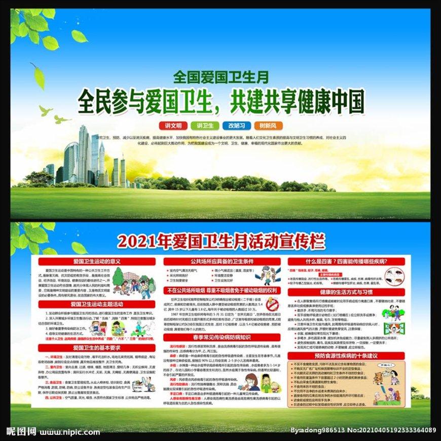 怎么才能找到一个好的男朋友？游戏画面